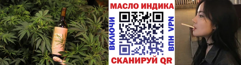 Еда ТГК конопля  Гаджиево 