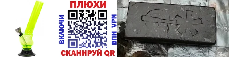 ОМГ ОМГ как зайти  Гаджиево  ГАШИШ Ice-O-Lator 