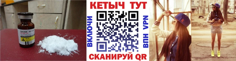 Кетамин ketamine  OMG ТОР  Гаджиево  купить наркотики сайты 