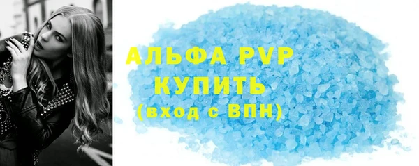 соль ск Арсеньев