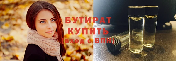spice Аркадак