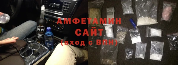 соль ск Арсеньев