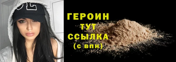 соль ск Арсеньев
