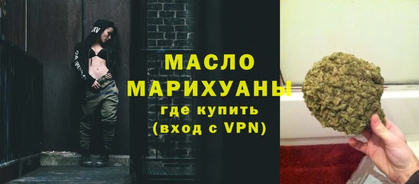 соль ск Арсеньев