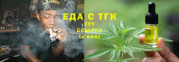 крисы Армянск