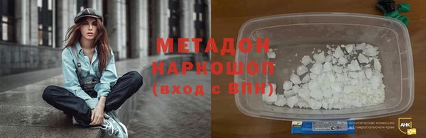 spice Аркадак