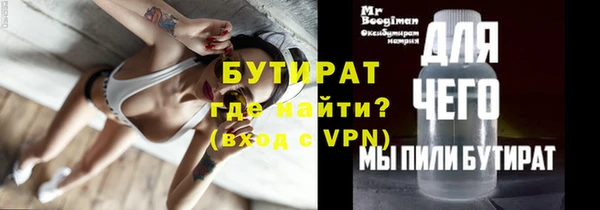 spice Аркадак