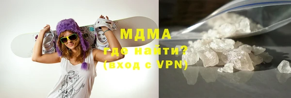 крисы Армянск
