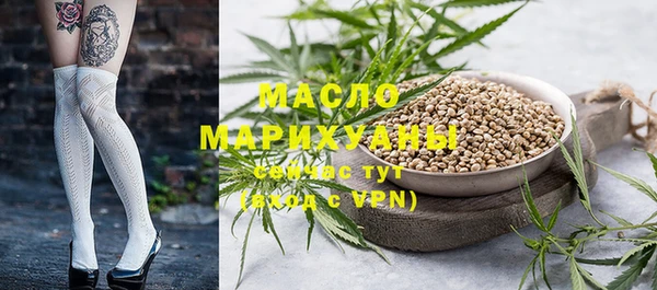 соль ск Арсеньев