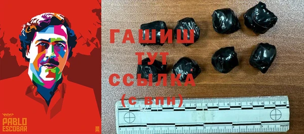 соль ск Арсеньев