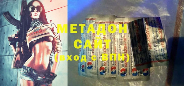 гидра Новодвинск