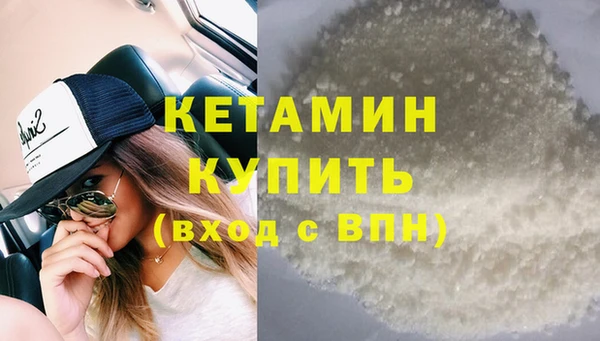 крисы Армянск