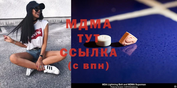 spice Аркадак