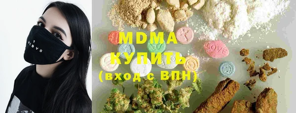 мяу мяу мука Новокубанск