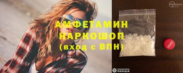 spice Аркадак