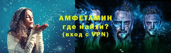соль ск Арсеньев