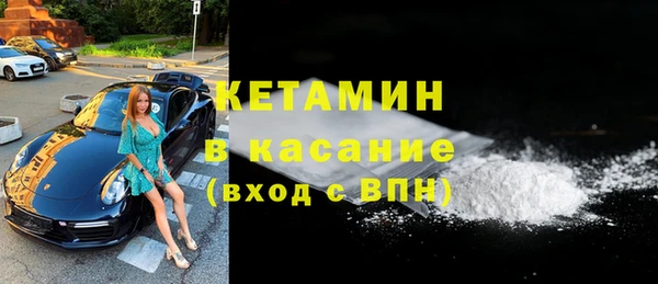 соль ск Арсеньев
