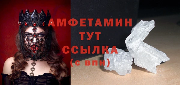 соль ск Арсеньев