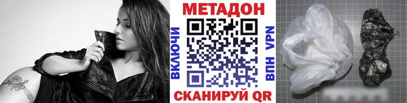 даркнет формула  OMG зеркало  Гаджиево  магазин  наркотиков  Метадон methadone 