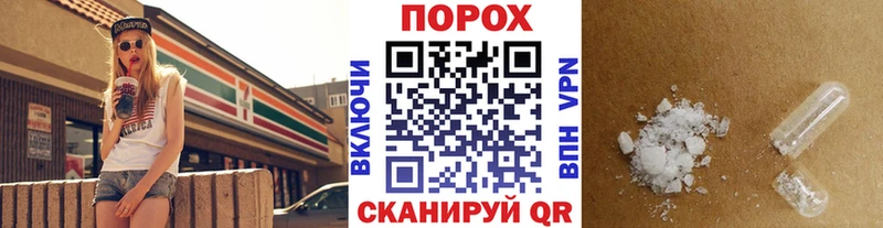 Метамфетамин кристалл где продают наркотики Гаджиево