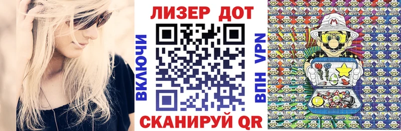 что такое   Гаджиево  mega зеркало  Марки NBOMe 1,5мг 